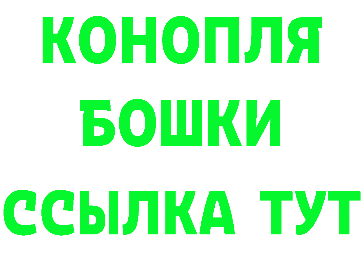 КЕТАМИН VHQ ссылка это blacksprut Артёмовский