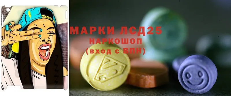 хочу   Артёмовский  Лсд 25 экстази ecstasy 